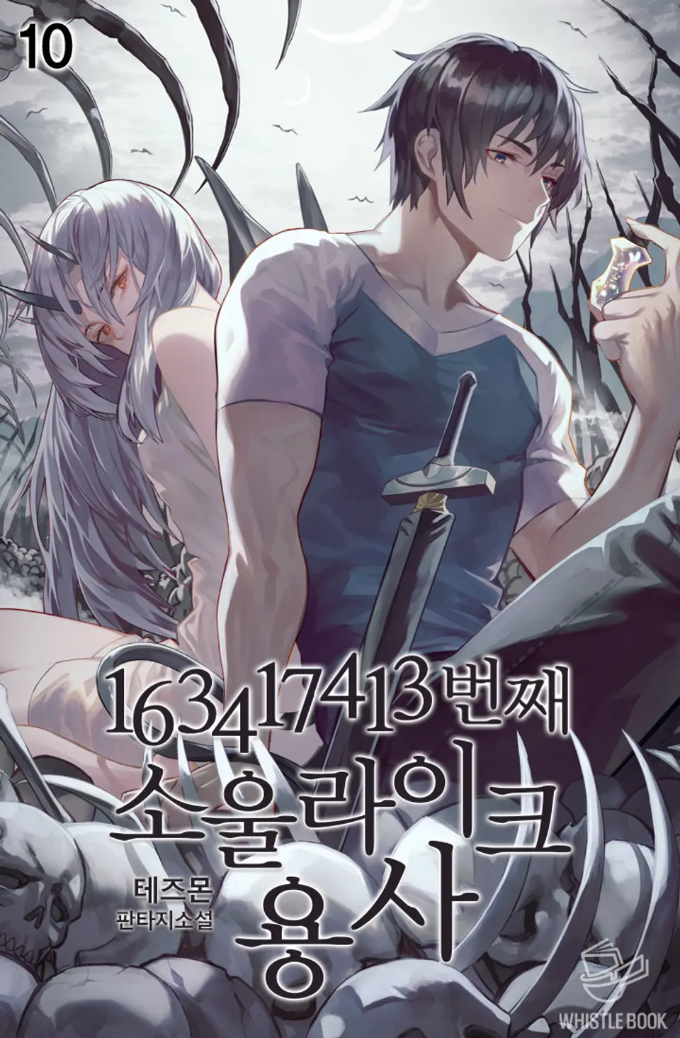 Icon of The 163,417,413th Soulslike Hero