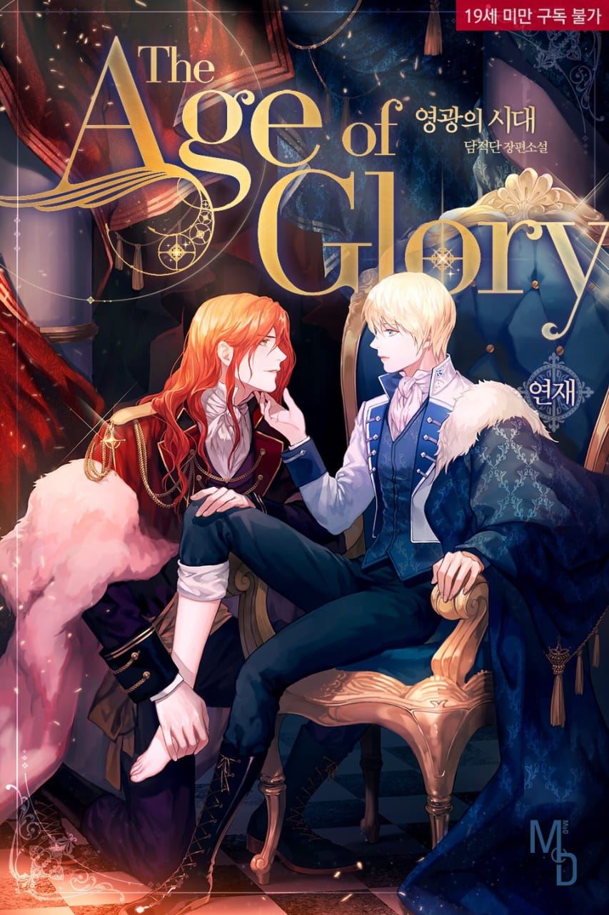 Icon of The Age of Glory