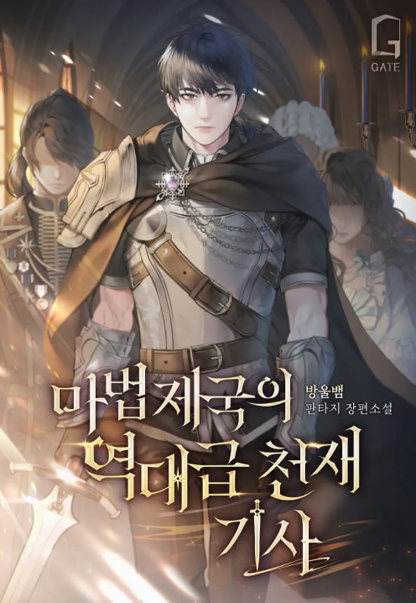 Icon of The Magic Empire's Greatest Genius Knight in History