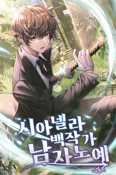 Icon of The Male S*ave of the Count Sianella Family