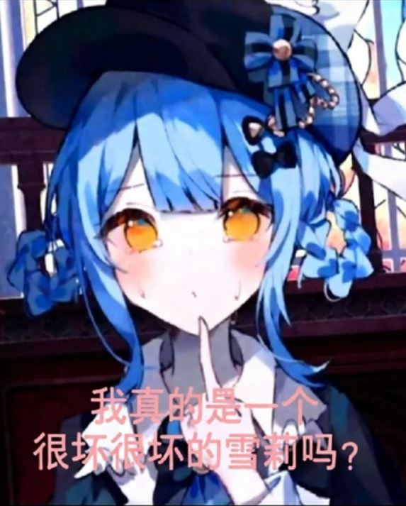 Icon of The Villain Executive Hypnotized by Magical Girls