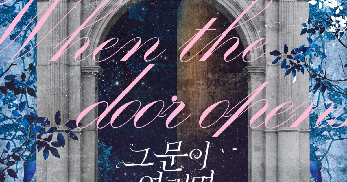 Icon of When That Door Opens