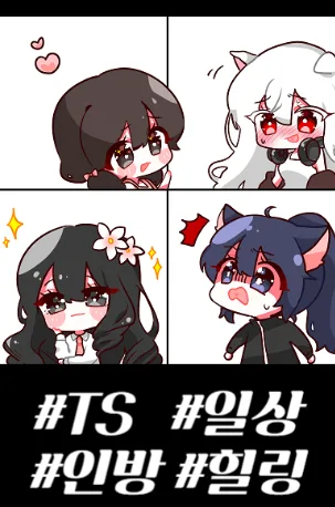 Icon of [TS] The mindset itself is different