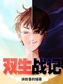 Icon of Twin Sage