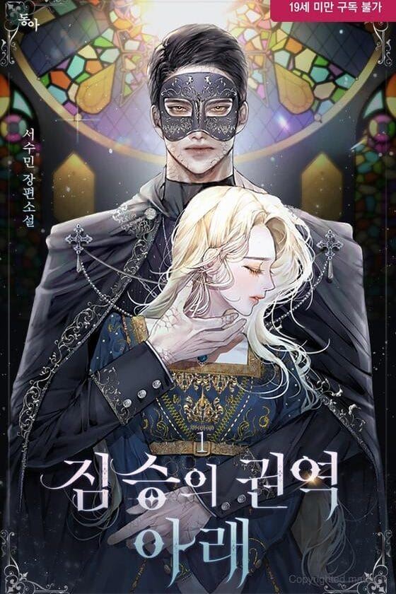Icon of Under the Beast’s Realm