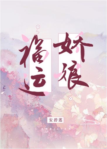 Icon of Lady of Fortune, Jiao Niang