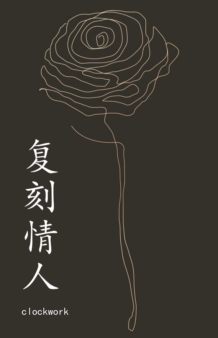 Icon of His Lover’s Replica