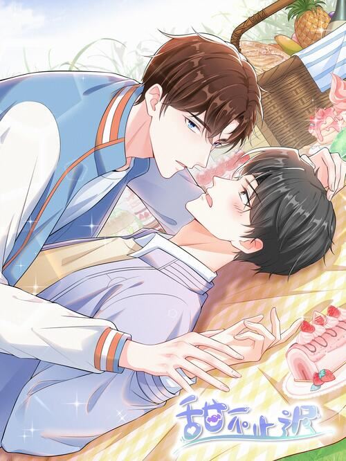 Icon of Sweetness Is Incessantly Late [BL]